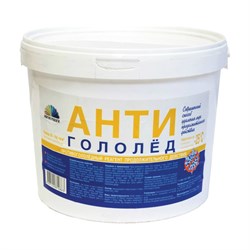 Антигололед Магия Радуги 43608 - фото 16606365