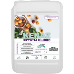 Средство для чистки продуктов без пестицидов и восков КЕНАЗ 137892 - фото 16606371