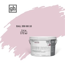 Высокостойкая фасадная колерованная краска Goodhim EXPERT MELIORA D2 - фото 16606736