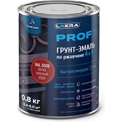 Грунт-эмаль по ржавчине 4 в 1 Лакра ЛА-00001596 - фото 16607446