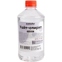 Уайт-спирит Светофор ЗОР00002382 - фото 16609793