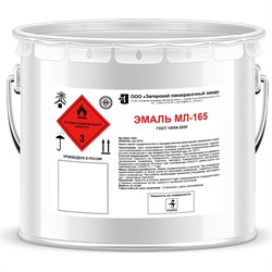 Эмаль ЗАГОРСКИЙ ЛАКОКРАСОЧНЫЙ ЗАВОД МЛ-165 - фото 16609984