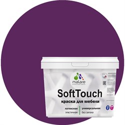 Краска для мебели, кухонных фасадов MALARE SoftTouch - фото 16610298