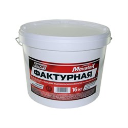 Фактурная водоэмульсионная краска Movatex PROFI - фото 16612378