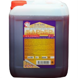 Огнебиозащитный состав для древесины Барьер ОБ - фото 16612712