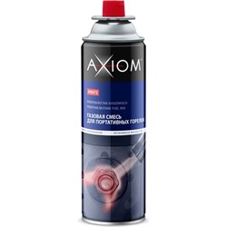 Газовая смесь для портативных горелок AXIOM A9672 - фото 16612902