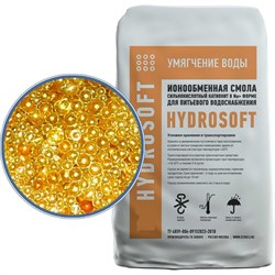 Ионообменная смола Ecvols HydroSoft - фото 16613268