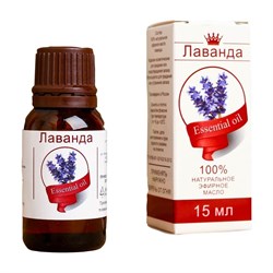 Эфирное масло СИМАЛЕНД 2496214 - фото 16616523