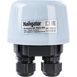 Датчик Navigator 80451 - фото 16618595