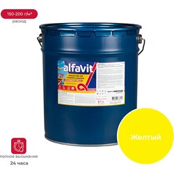 Универсальная алкидная эмаль ALFAVIT ПФ-115 - фото 16618869