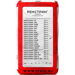 Литьевая смесь для ремонта бетона, полов СТРИМ Рем 50 Н - фото 16619117