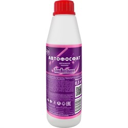 Нейтрализатор ржавчины ПолиКомПласт Автофосфат - фото 16619909