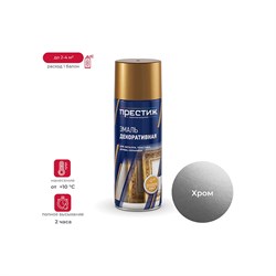 Краска-аэрозоль Престиж 52262 - фото 16620428