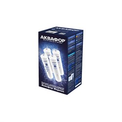 Комплект фильтрующих модулей Аквафор К5-К2-КО-50S-К7М - фото 16621572