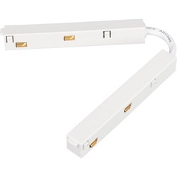 Гибкий коннектор Arlight MAG-ORIENT-CON-FLEX-POWER - фото 16621759