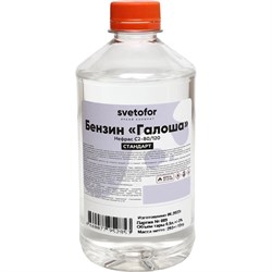 Бензин Светофор Галоша - фото 16623213