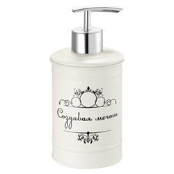 Настольный дозатор для жидкого мыла Fora Создавая мечты - фото 16623570