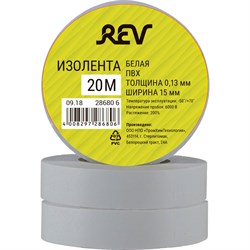 Изолента пвх REV 28680 6 - фото 16623763