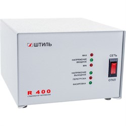 Стабилизатор переменного напряжения Штиль R 400 - фото 16624524