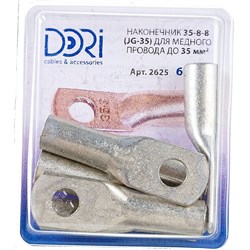 Медный луженый наконечник DORI JG-35 - фото 16625094