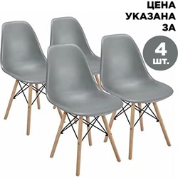 Стулья BRABIX Eames Cf-010 - фото 16626128