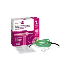 Комплект для обогрева внутри трубы xLayder Pipe - фото 16628716