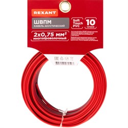 Акустический кабель REXANT 01-6104-3-10 - фото 16631086