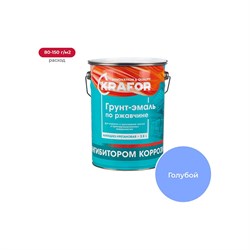 Грунт-эмаль по ржавчине KRAFOR 26682 - фото 16632094