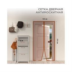 Дверная антимоскитная сетка REXANT 71-0220 - фото 16632796