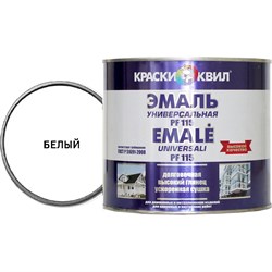 Универсальная эмаль Краски квил ПФ-115 - фото 16633591