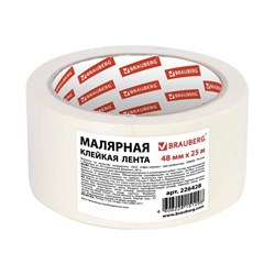 Малярная клейкая лента Brauberg 226428 - фото 16635201