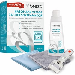 Набор для ухода за стеклокерамическими и индукционными плитами Brezo 97072 - фото 16636660