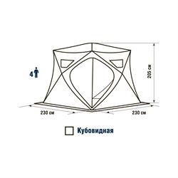 Палатка HIGASHI Winter Camo Pyramid - фото 16638250