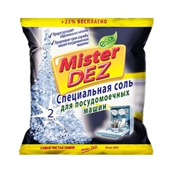 Специальная соль для посудомоечных машин Mister DEZ 1007 - фото 16640055