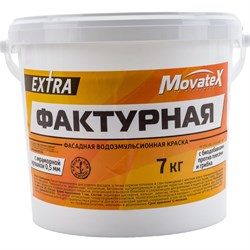 Фактурная водоэмульсионная краска Movatex EXTRA - фото 16640659