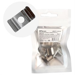 Крепеж для профиля САВ264 FERON LD371 - фото 16642471