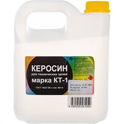 Технический керосин Нефтехимик КТ3000 - фото 16642979