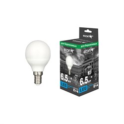 Светодиодная лампа ECON LED P - фото 16643245