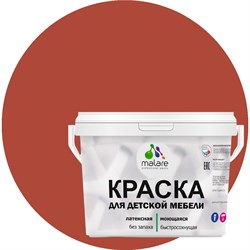Латексная моющаяся краска для детской мебели MALARE 2036766450771 - фото 16643402