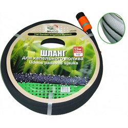 Шланг для капельного полива SKRAB 28220 - фото 16643874