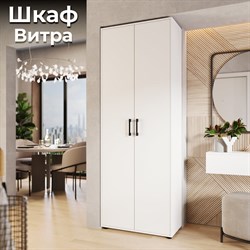Комбинированный шкаф ТриЯ витра - фото 16644263