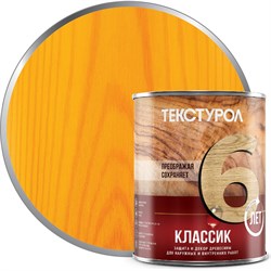 Деревозащитное средство ТЕКСТУРОЛ классик - фото 16644962