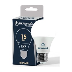 Светодиодная лампа ВКЛЮЧАЙ PREMIUM - фото 16645714