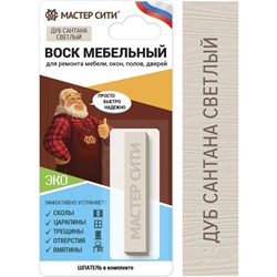 Мебельный мягкий воск Мастер Сити 2011208 - фото 16646698