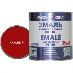 Универсальная эмаль Краски квил ПФ-115 - фото 16648292