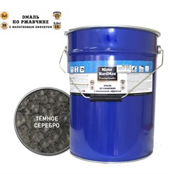 Эмаль по ржавчине HardMax 4690417070503 - фото 16648749