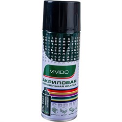 Акриловая аэрозольная краска Veslee V9005m - фото 16648938