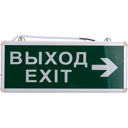 Аварийный двухсторонний светодиодный светильник REXANT ВЫХОД-EXIT стрелка - фото 16649094