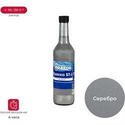 Краска KRAFOR БТ-177 - фото 16650230