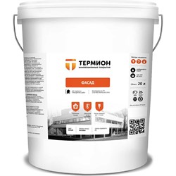 Жидкая теплоизоляция ТЕРМИОН Фасад - фото 16651953